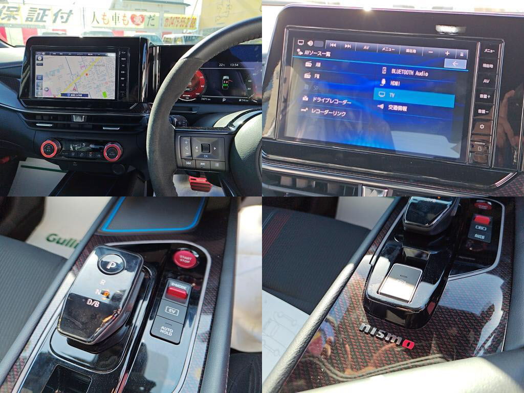 ノートオーラニスモの写真 6