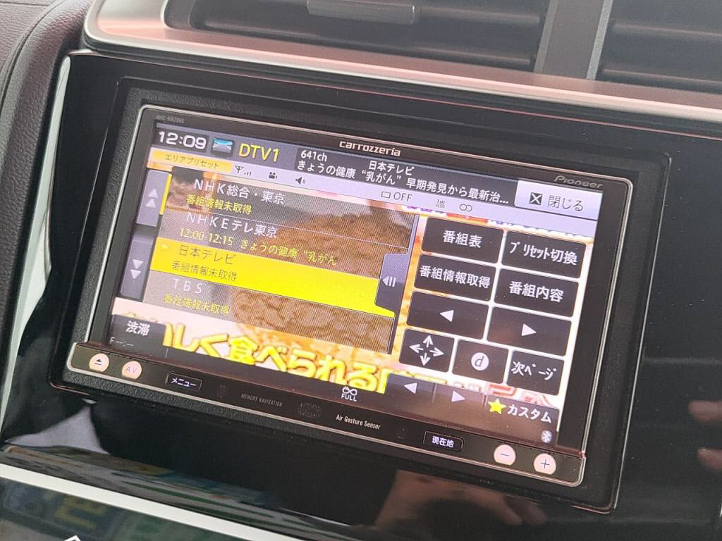 フィットハイブリッドハイブリッド・Ｌパッケージの写真 11