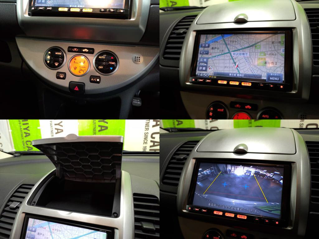 ノート１５Ｘ＿ＳＶの写真 6