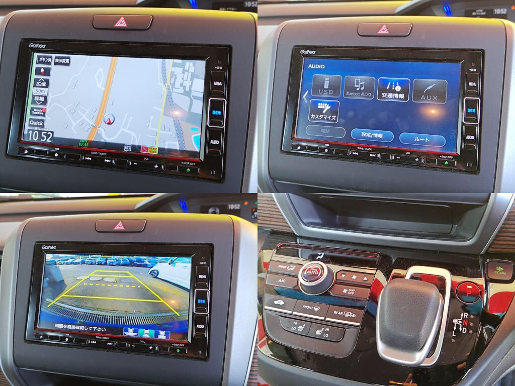 フリードハイブリッドハイブリッドクロスターの写真 5