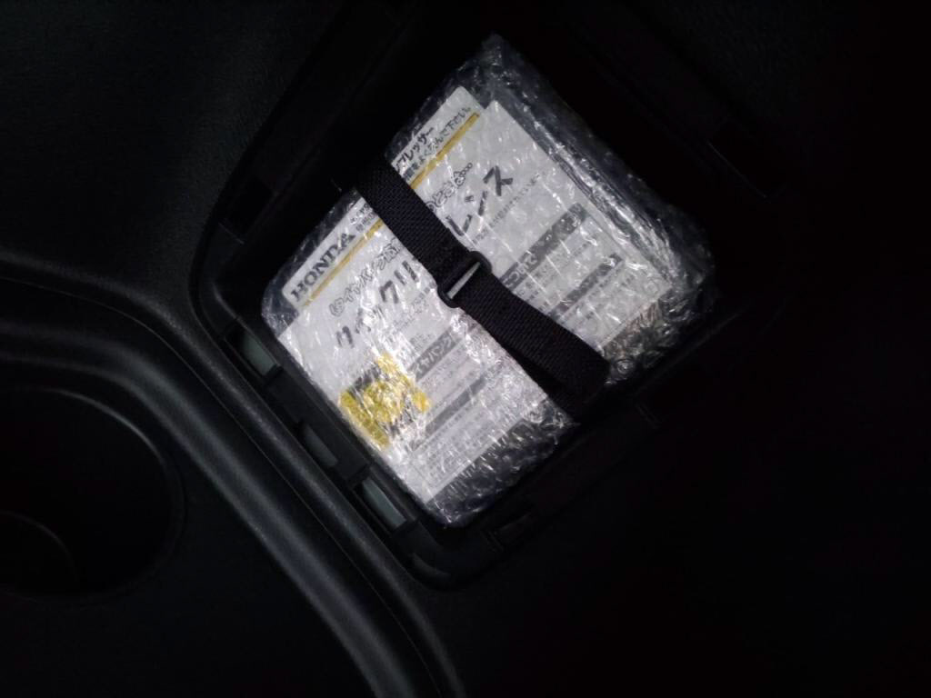 ジェイドRSの写真 30