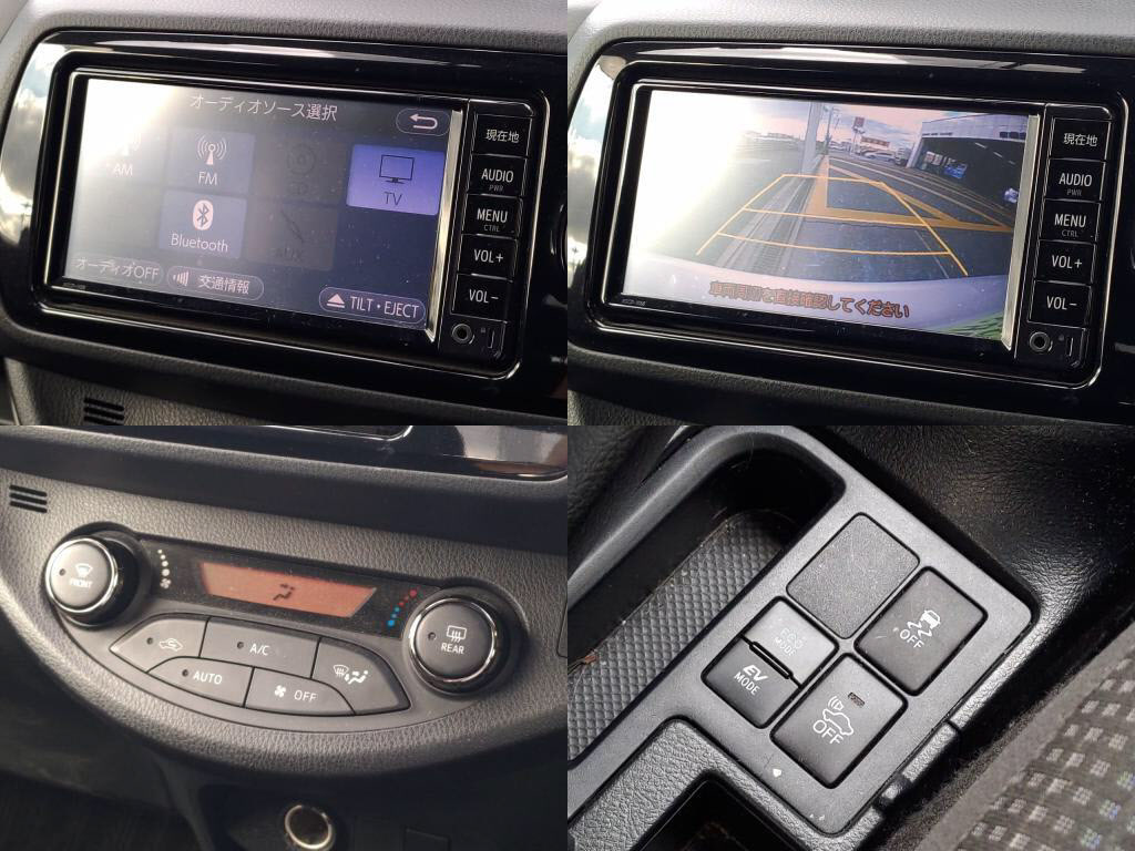 ヴィッツハイブリッドハイブリッドFの写真 6