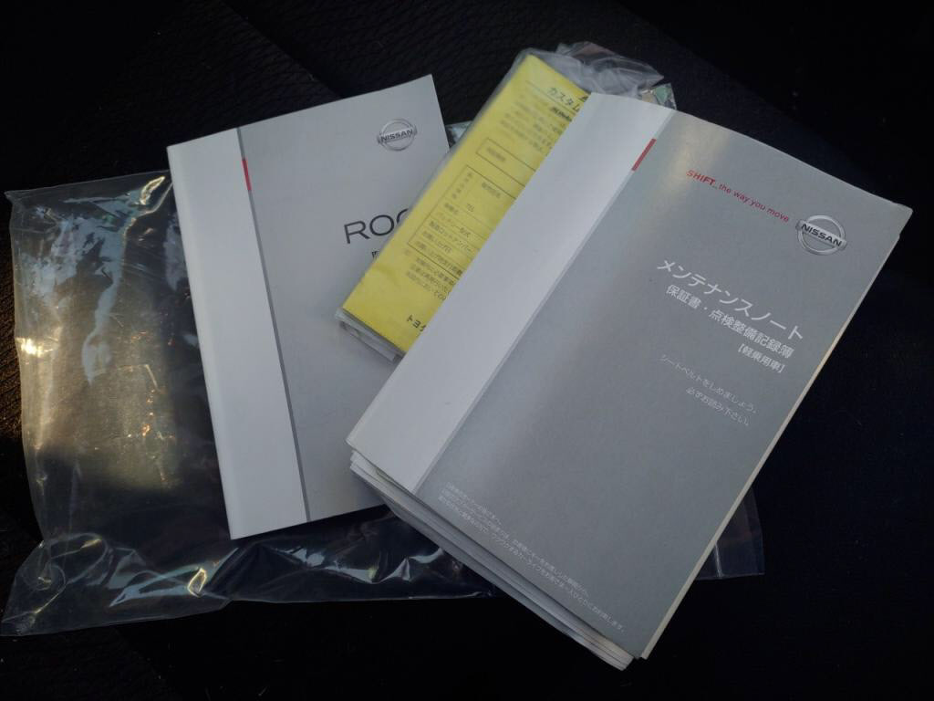 ルークスハイウェイスターハイウェイスターの写真 20