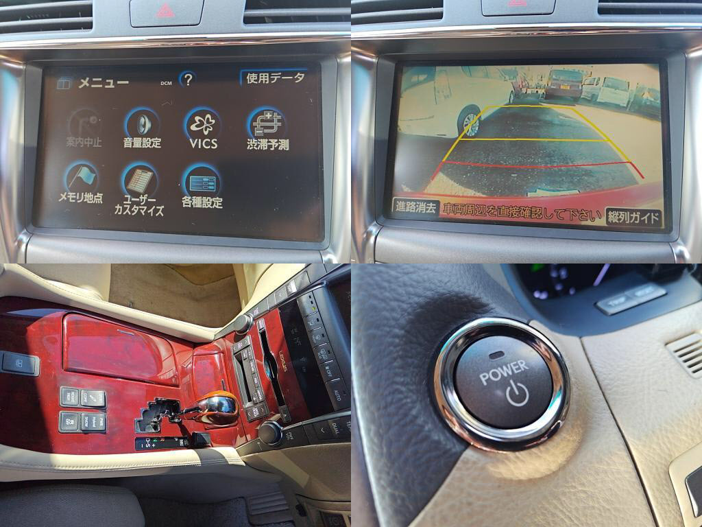 ＬＳハイブリッドＬＳ６００ｈの写真 5