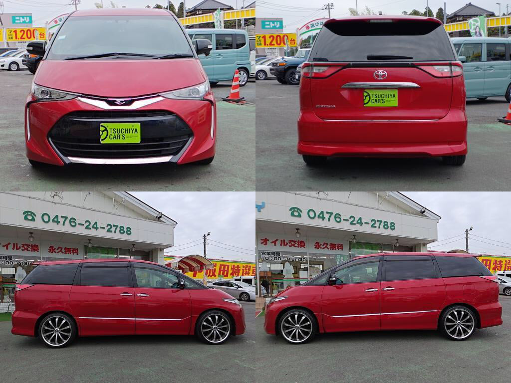 エスティマアエラスプレミアムＧの写真 4