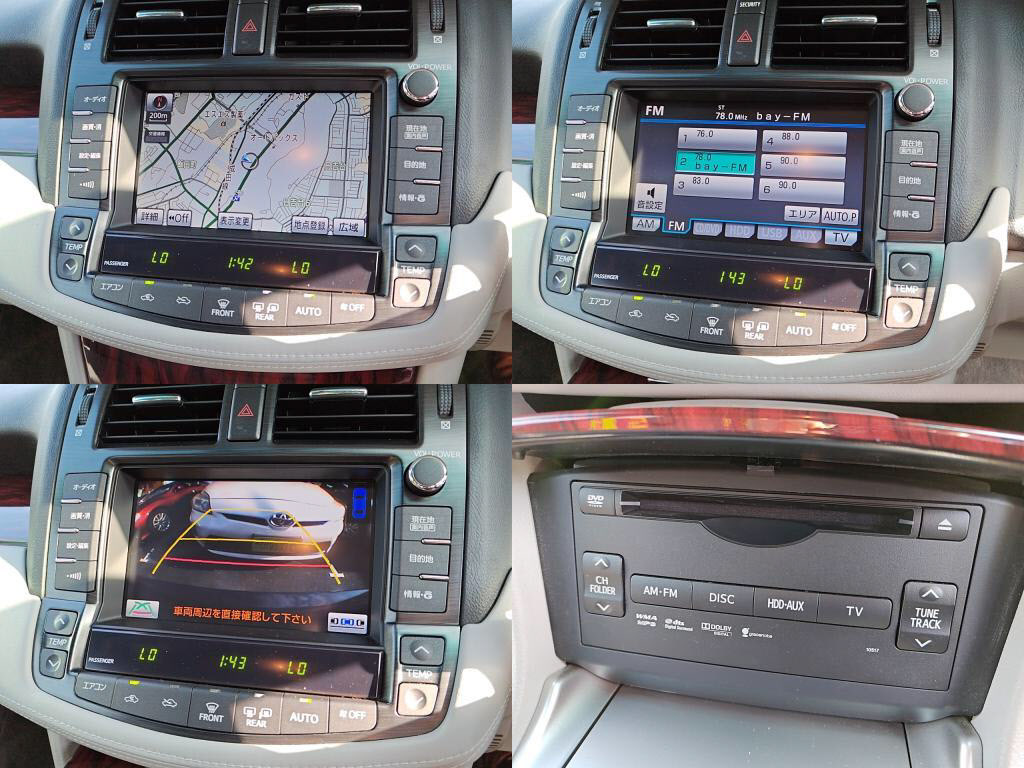 クラウンロイヤルサルーンの写真 5