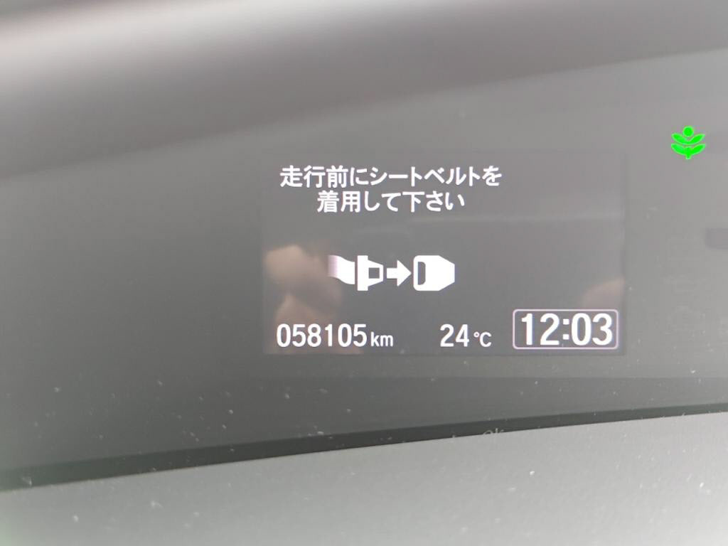 ジェイドハイブリッドハイブリッドＸの写真 29