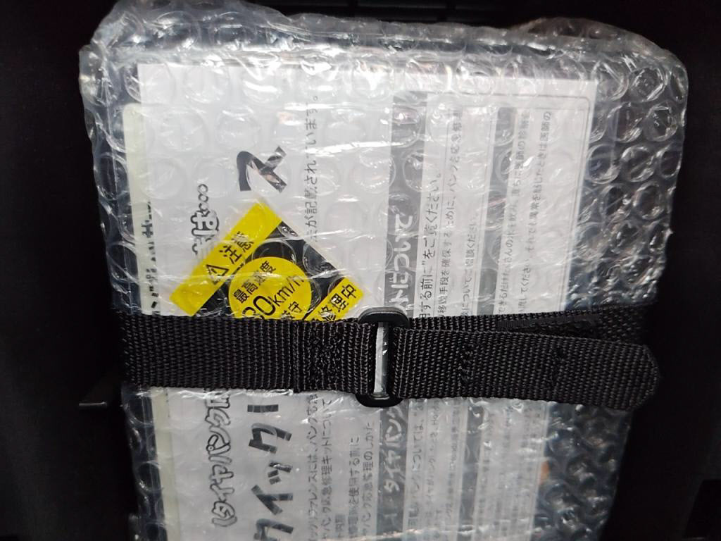 ジェイドハイブリッドハイブリッドＸの写真 30