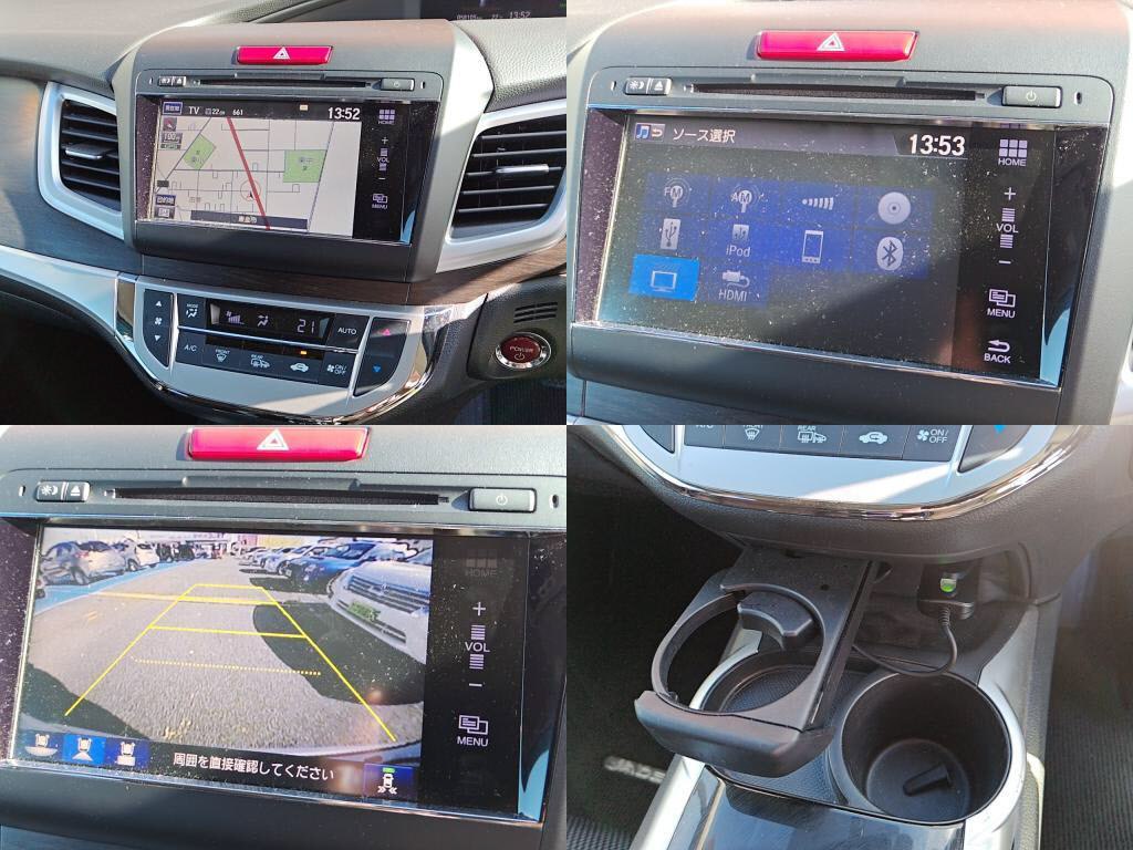 ジェイドハイブリッドハイブリッドＸの写真 6