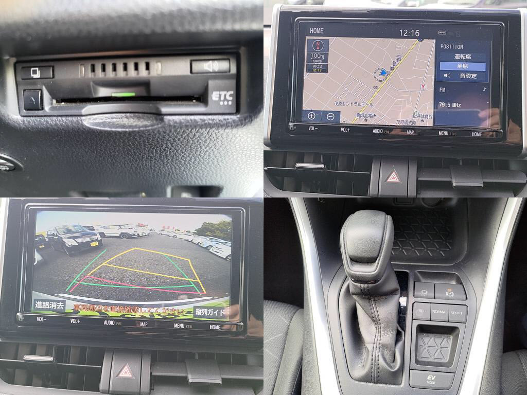 ＲＡＶ４ハイブリッドハイブリッドＸの写真 5