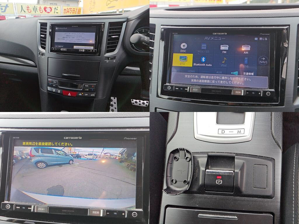 レガシィアウトバック２．５ｉ＿Ｂスポーツアイサイトの写真 6