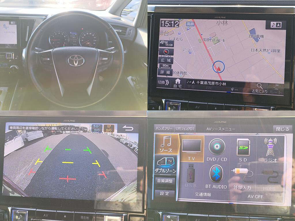 ヴェルファイアＺ＿Ａエディションの写真 5