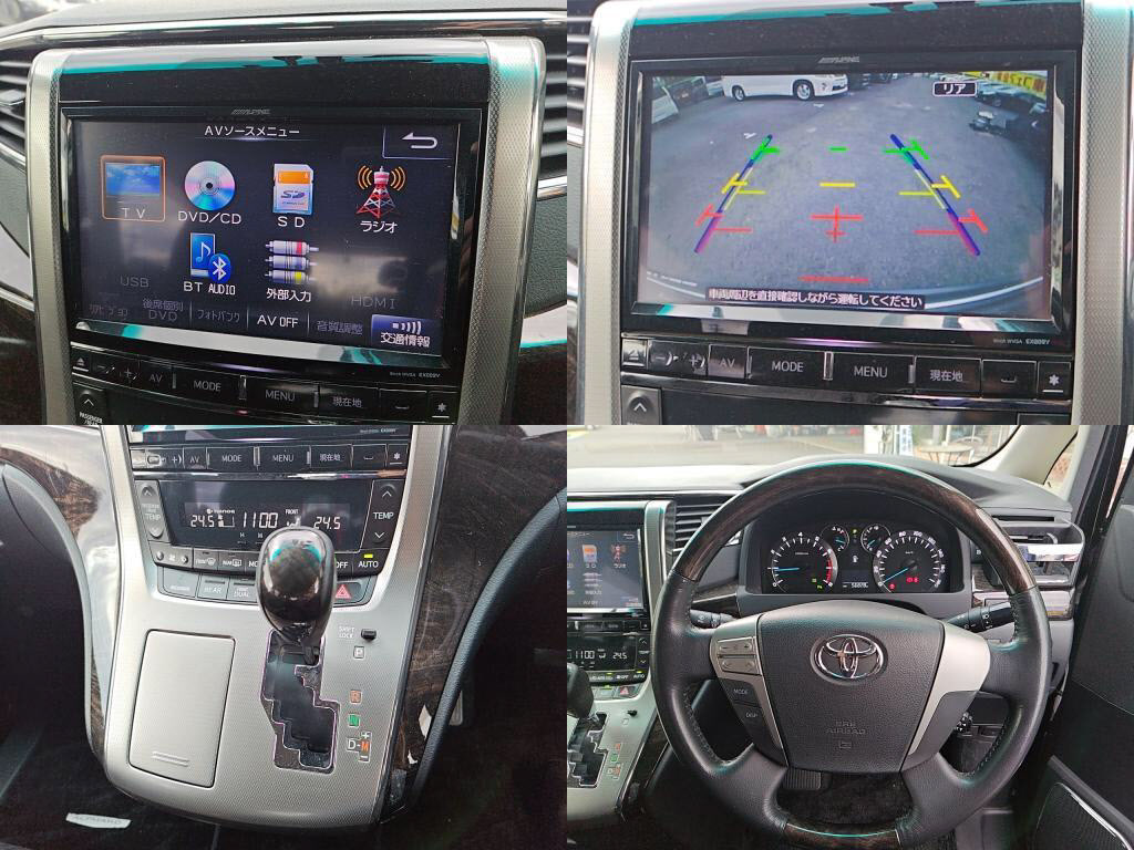 アルファード２４０Ｓ＿Ｃパッケージの写真 5