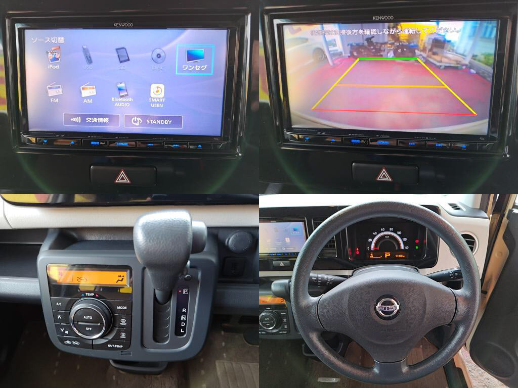 モコＸの写真 5