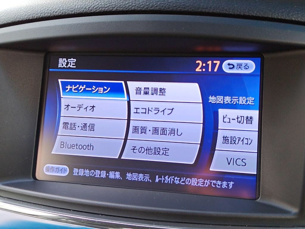エルグランドハイウェイスターの写真 14