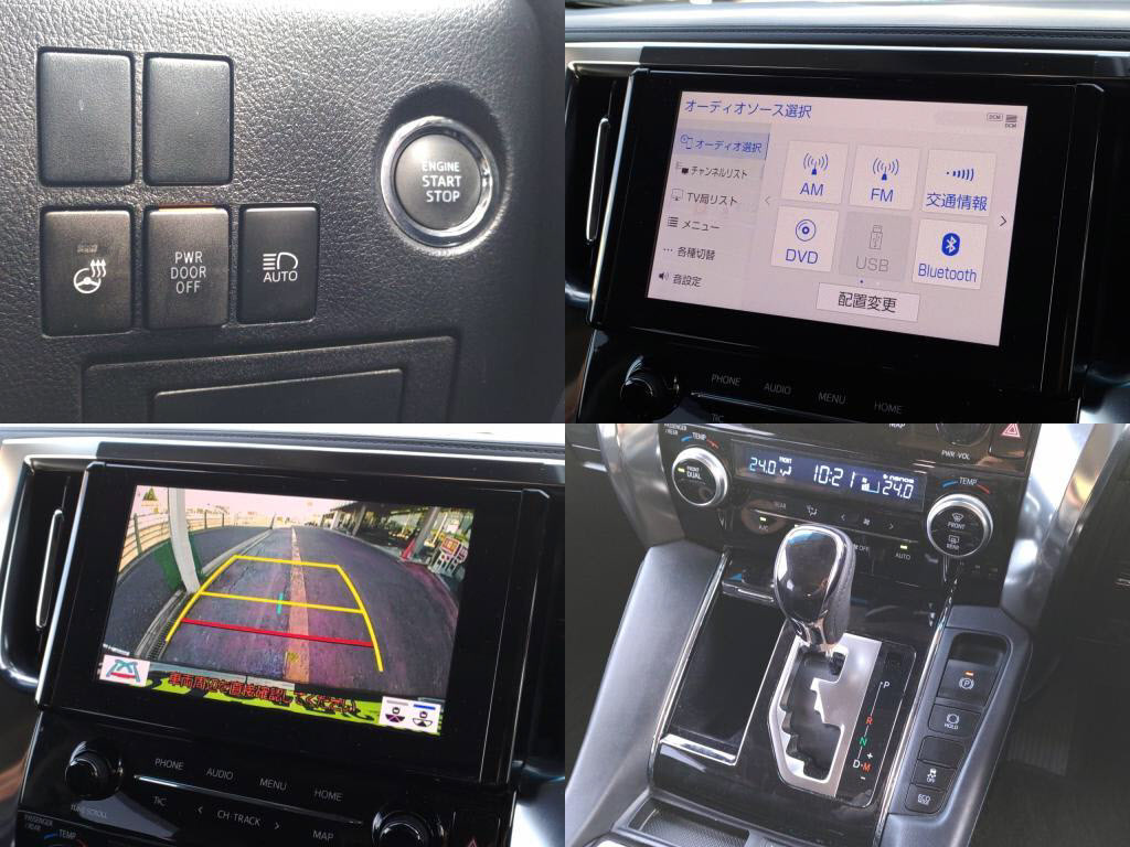 アルファードＳ＿Ｃパッケージの写真 6