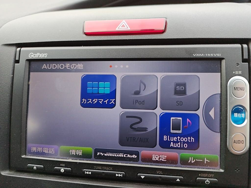 ジェイドハイブリッドハイブリッドの写真 5