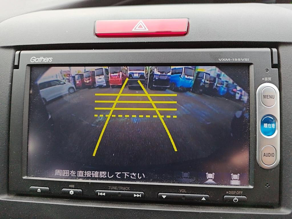 ジェイドハイブリッドハイブリッドの写真 6