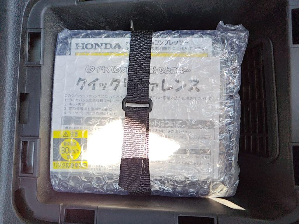 ジェイドハイブリッドハイブリッドの写真 30