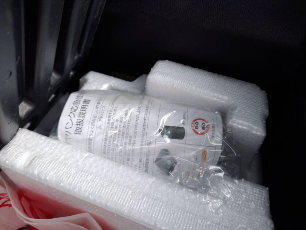 ワゴンＲハイブリッドＦＸ－Ｓの写真 30