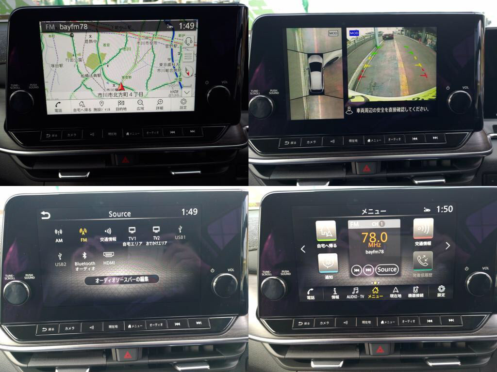 ノートオーラＧの写真 7