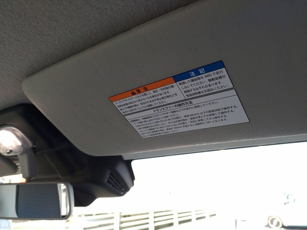 キャリイトラック４ＷＤ＿ＫＣの写真 25