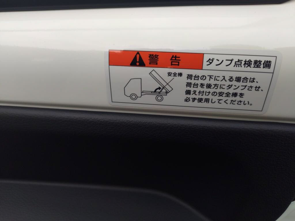 キャリイトラックその他の写真 30