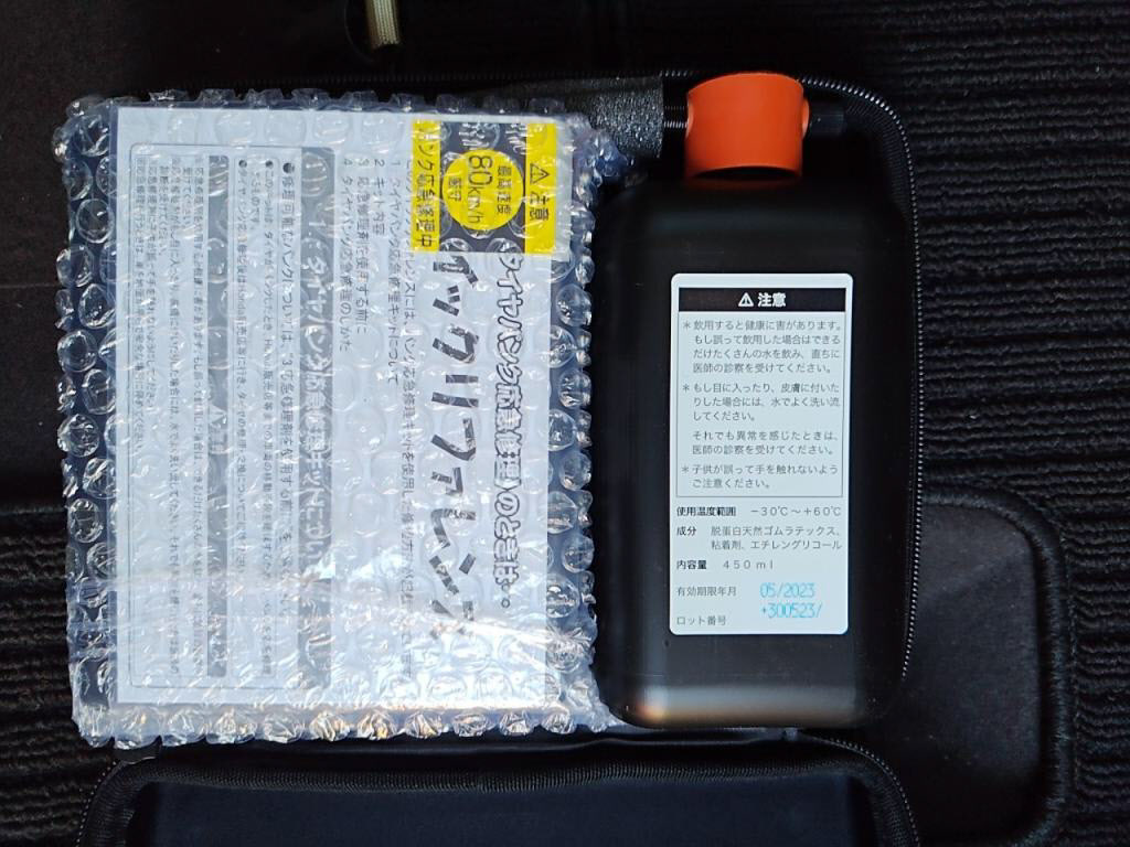 フリードＧホンダセンシングの写真 30