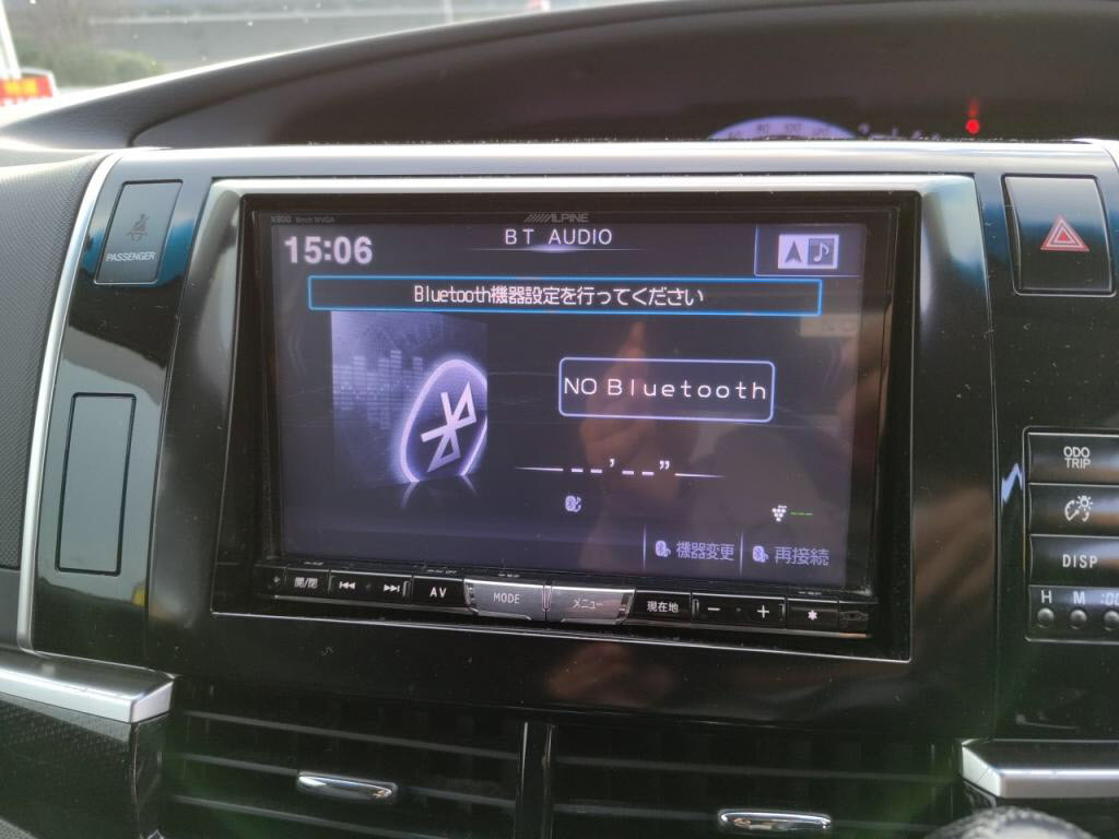 エスティマアエラスの写真 19