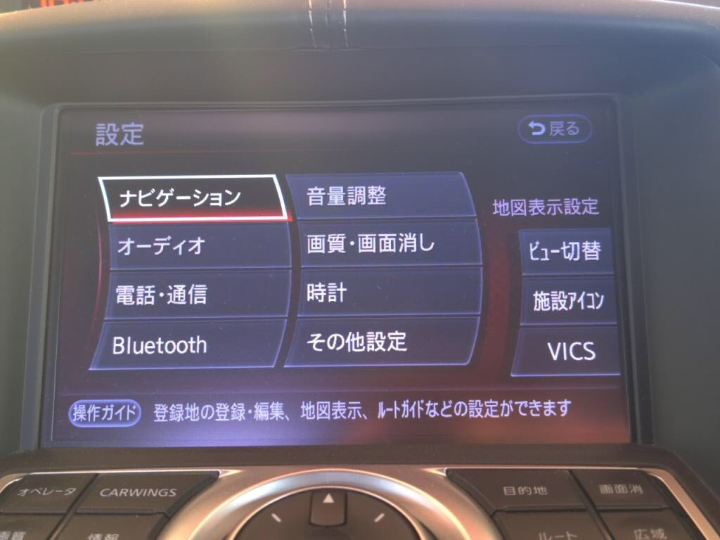 フェアレディＺクーペ２シーターバージョンＳの写真 17