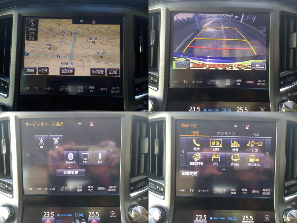 クラウンロイヤルサルーンの写真 6