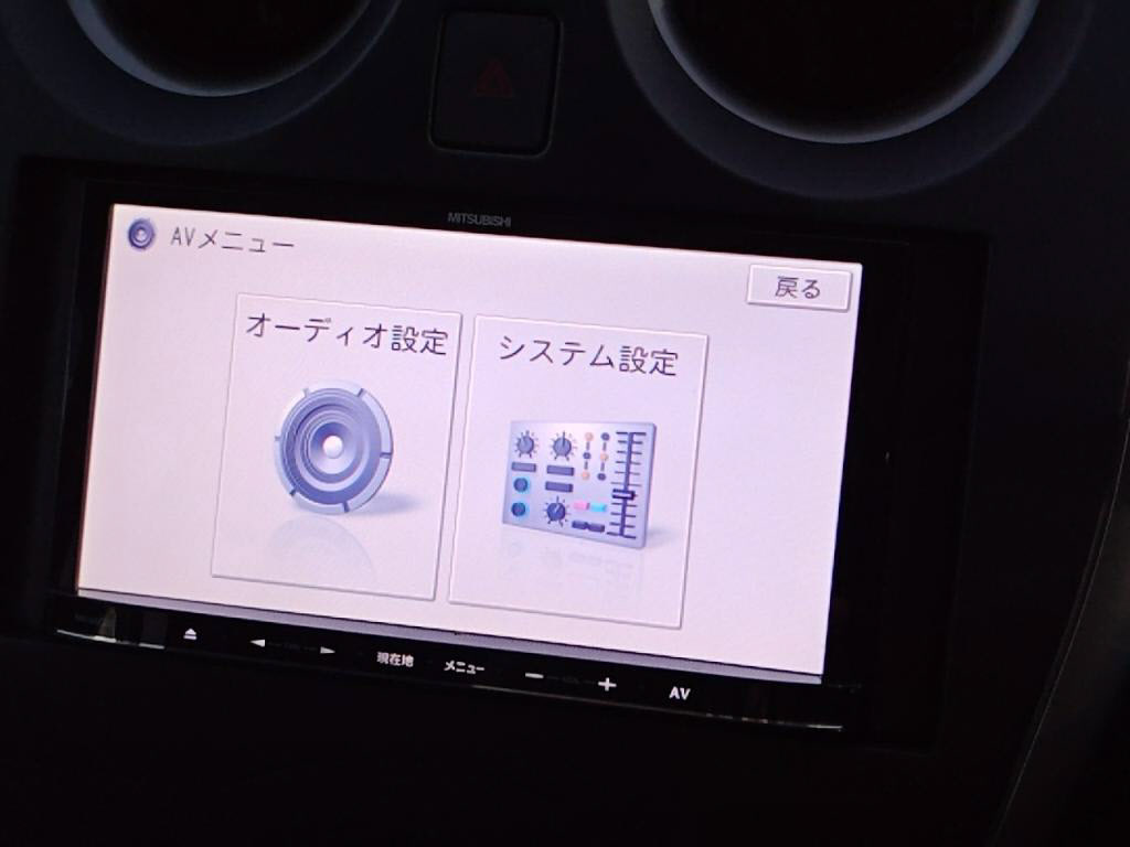 ノートＸの写真 15