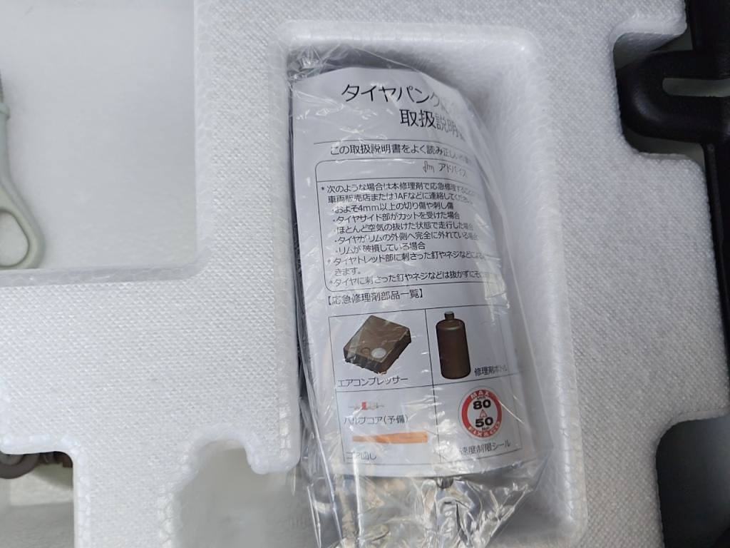 キャロル５ＤＧＳの写真 30