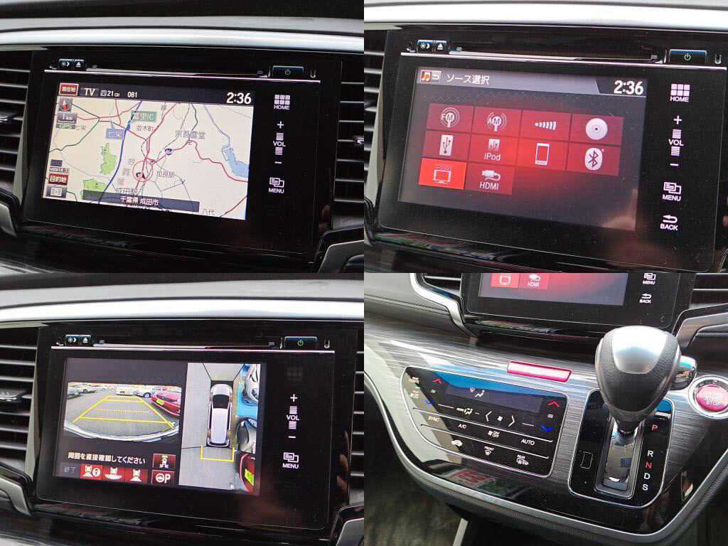 オデッセイアブソルート・ＥＸホンダセンシングの写真 2
