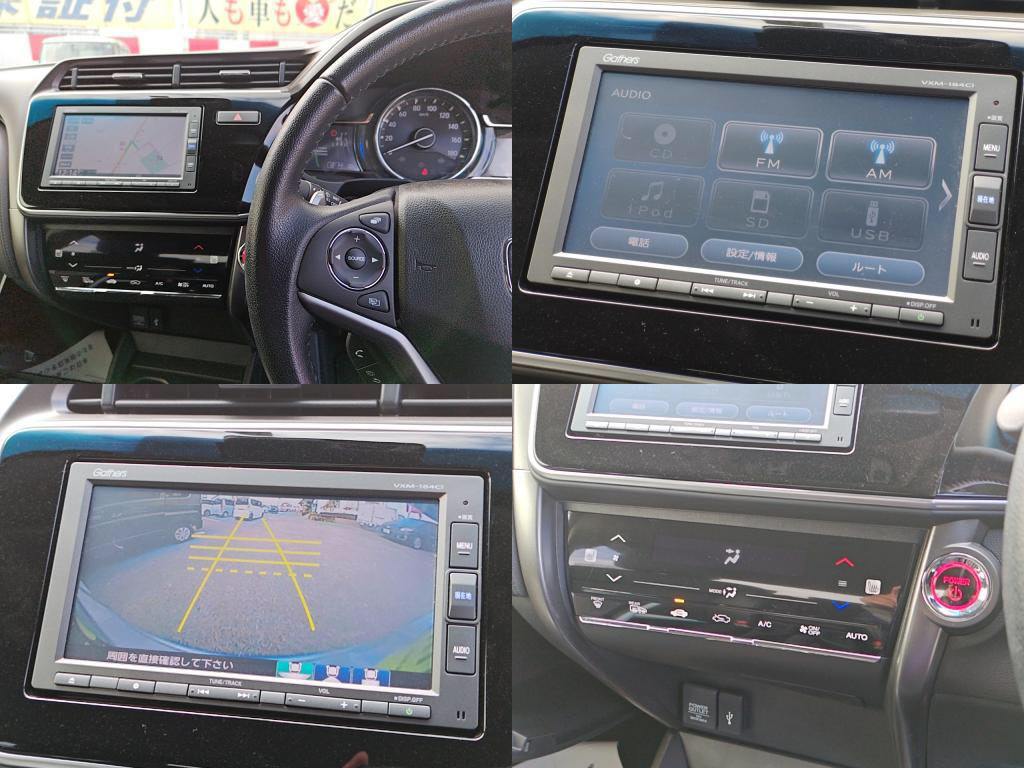 グレイスハイブリッドハイブリッドＥＸ・ホンダセンシングの写真 6