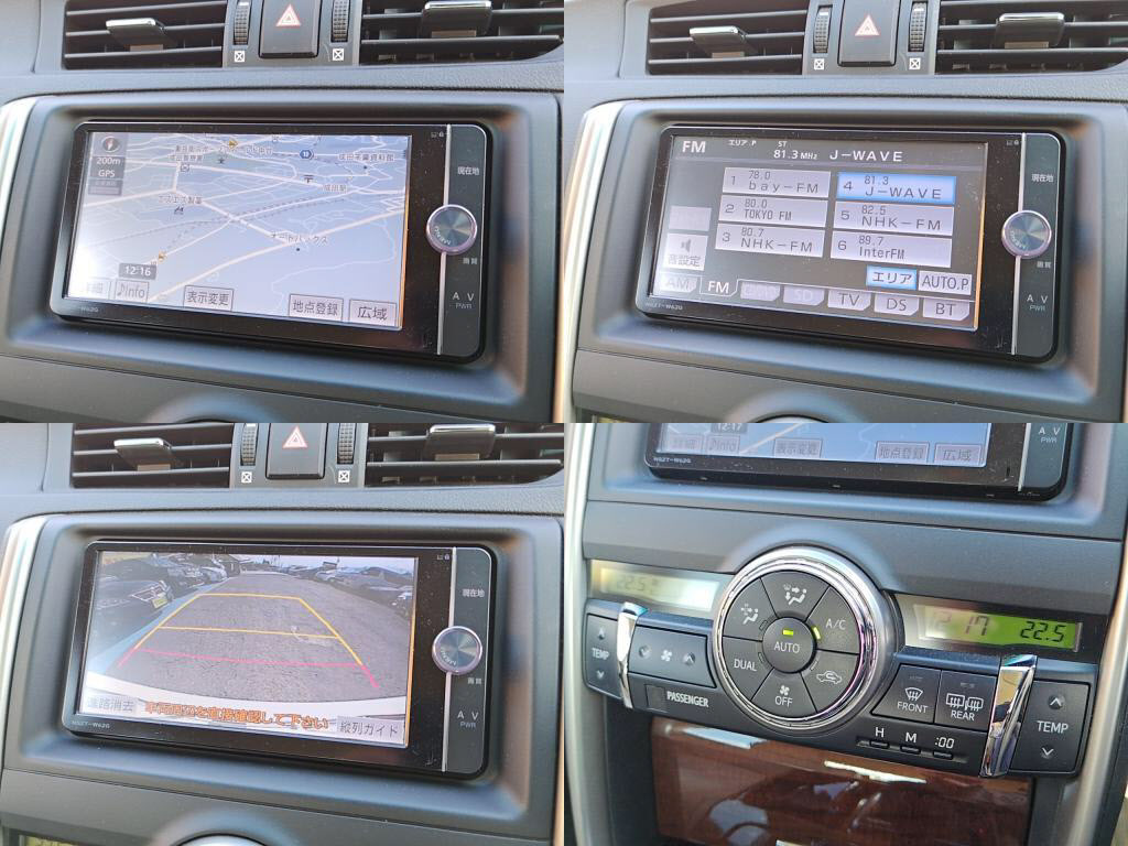 マークＸプレミアムの写真 2