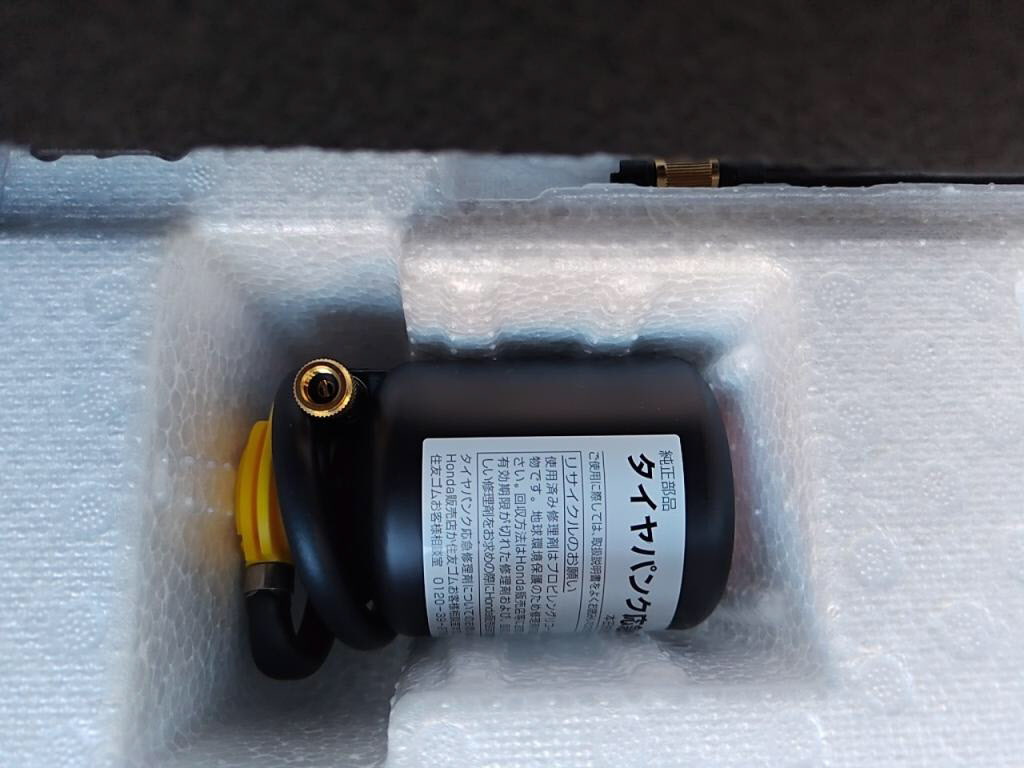 Ｎ＿ＢＯＸカスタムヒョウジュンの写真 30