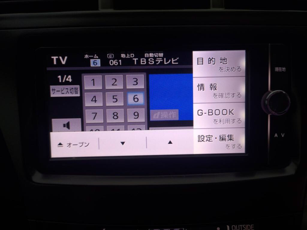 プリウスαＳ＿Ｌセレクションの写真 23