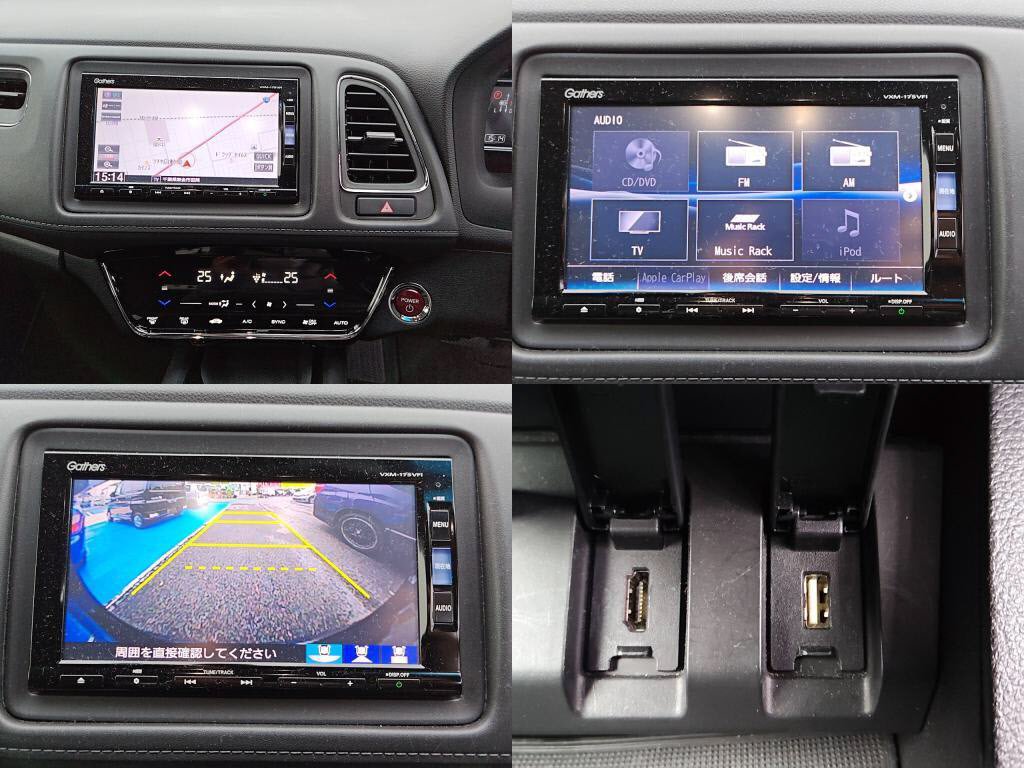 ヴェゼルハイブリッドハイブリッドＸ・ホンダセンシングの写真 6