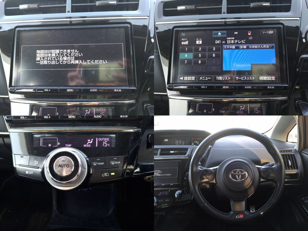 プリウスαＳツーリングセレクション・ＧＲスポーツの写真 5