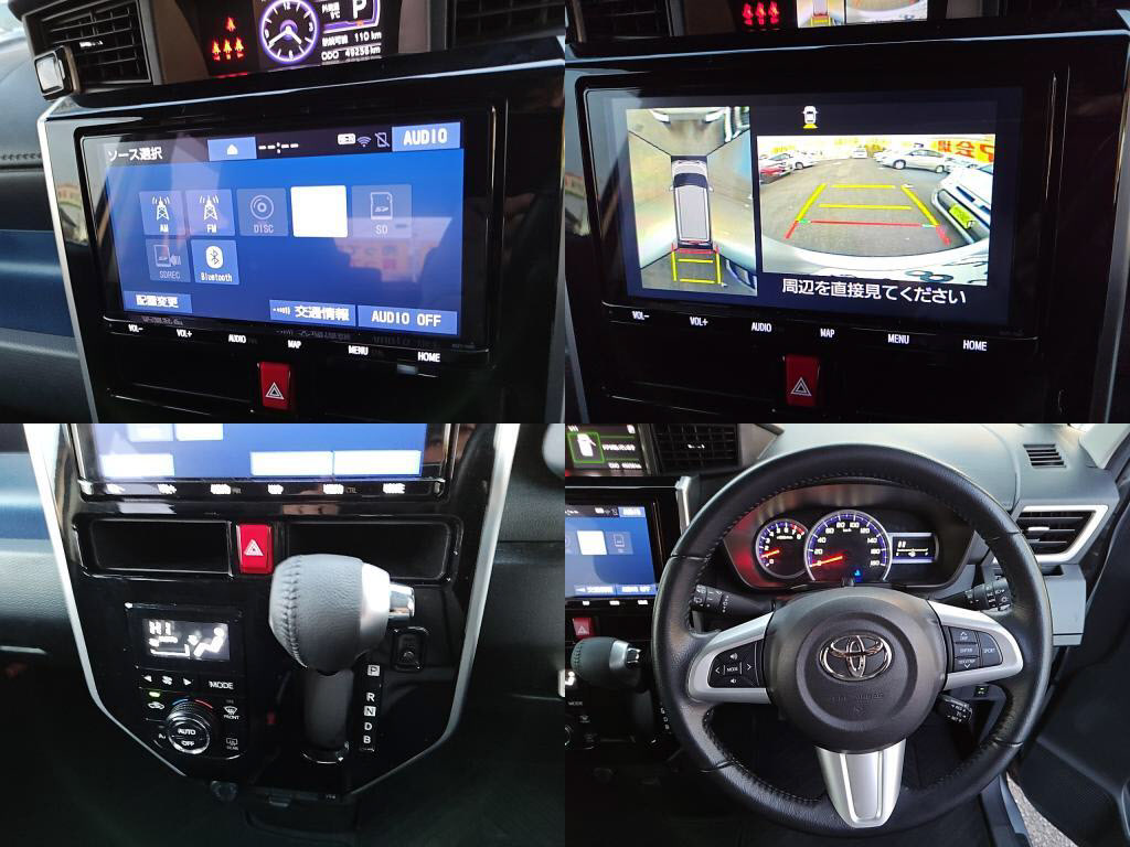 ルーミーカスタムカスタムＧ－Ｔの写真 5