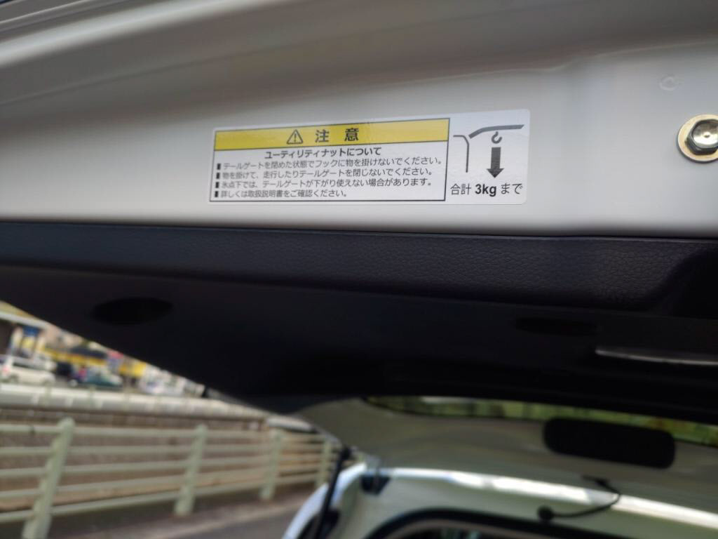 フリードハイブリッドｅＨＥＶエアーの写真 30