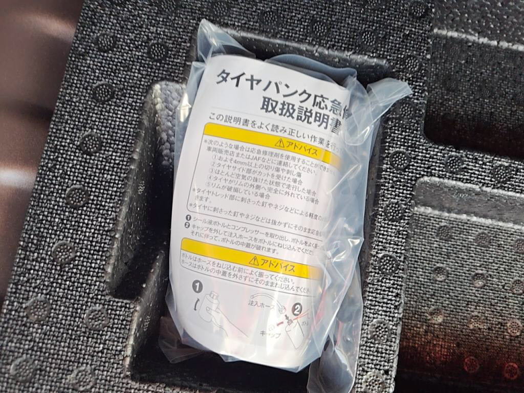 パッソモーダの写真 30