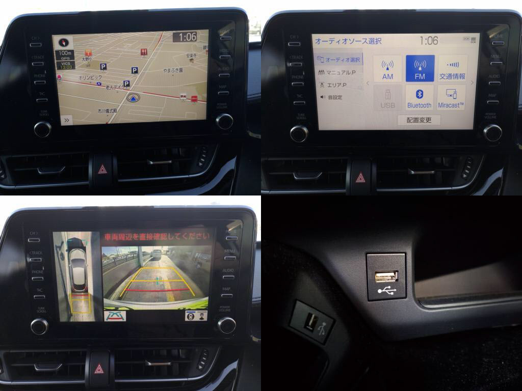 Ｃ－ＨＲハイブリッドＧモードネロセーフティプラス２の写真 7