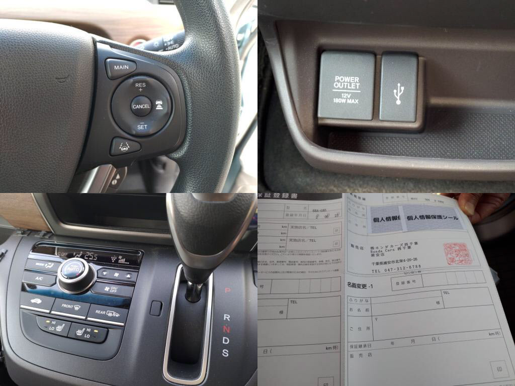 フリードＧホンダセンシングの写真 7