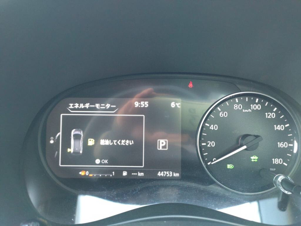 キックスｅパワーＸの写真 29