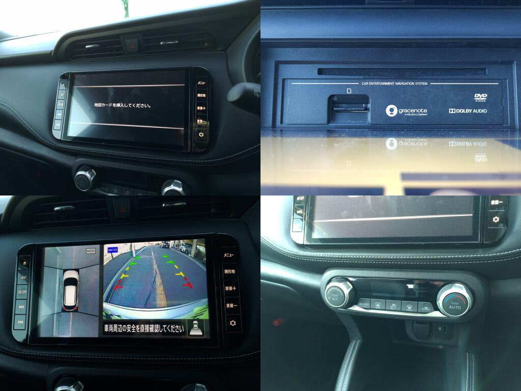 キックスｅパワーＸの写真 5