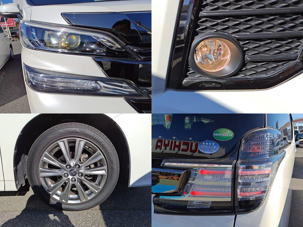 ヴェルファイアＺ＿Ａエディションゴールデンアイズの写真 4