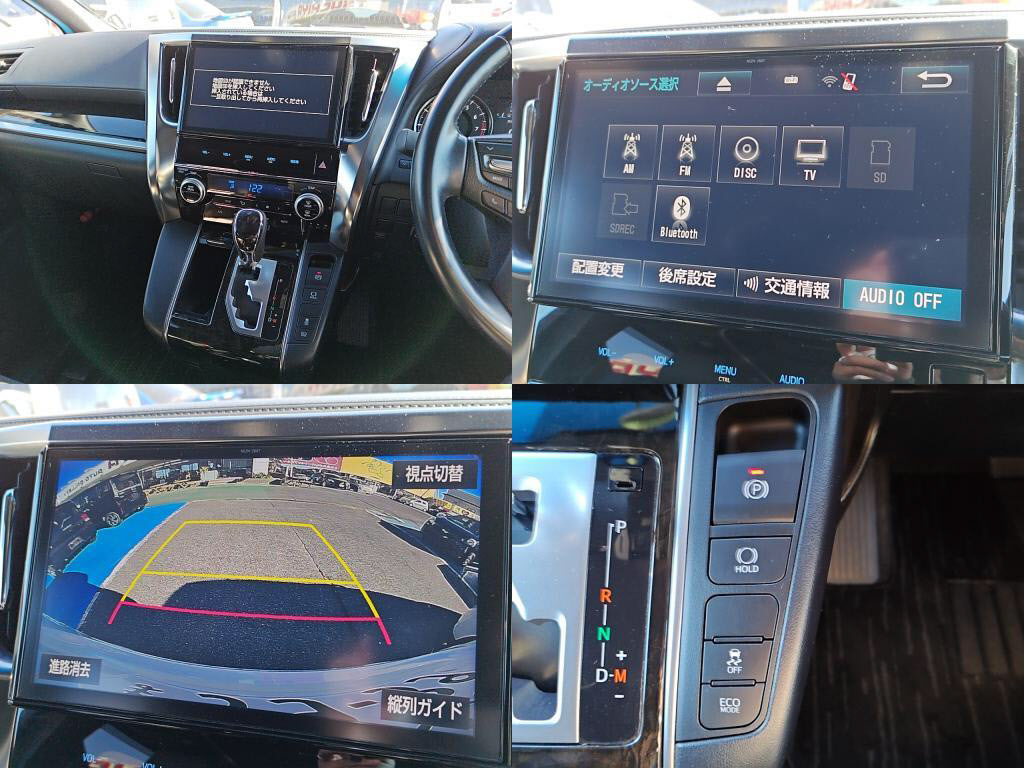 ヴェルファイアＺ＿Ａエディションゴールデンアイズの写真 6