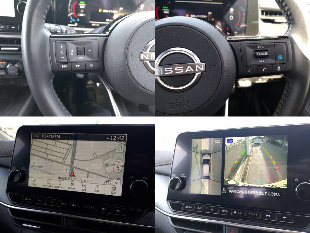 ノートオーラＧレザーエディションの写真 6